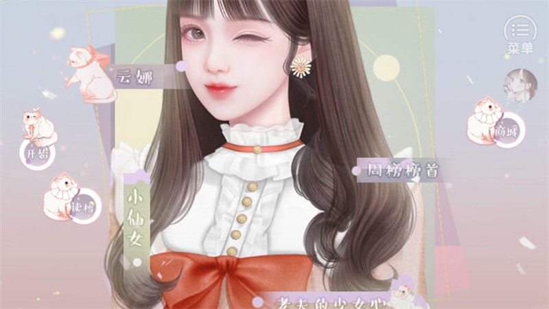 王子爱情故事清软最新版本截图1