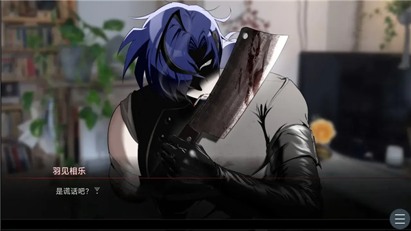 吵闹的104号房间Steam移植版3