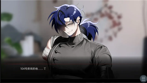 吵闹的104号房间Steam移植版2