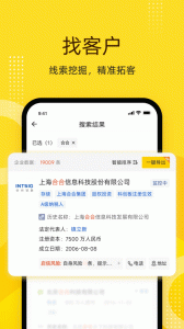 启信宝app 绿色版app下载