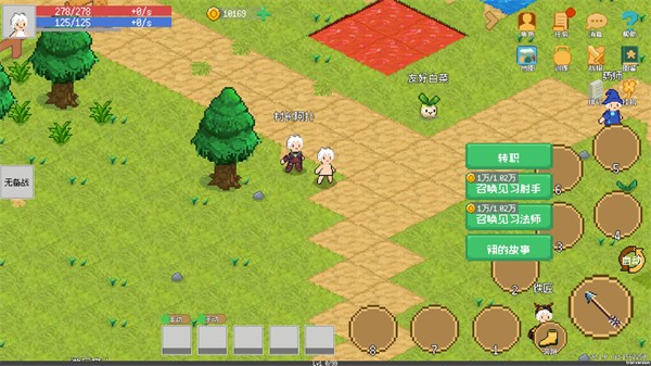 小世界成长记手游1