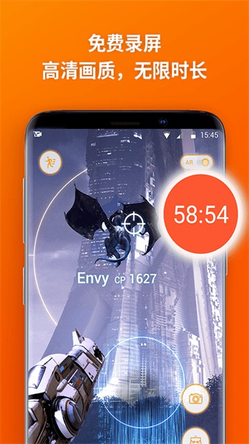 乐秀录屏大师app4