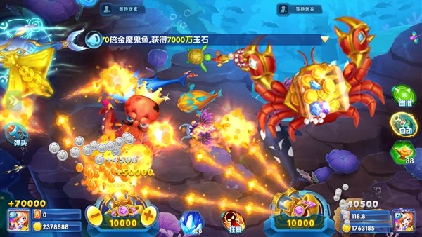 陌客捕鱼2d联机版2