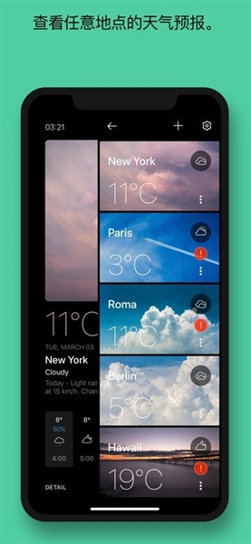 Today Weather截图3