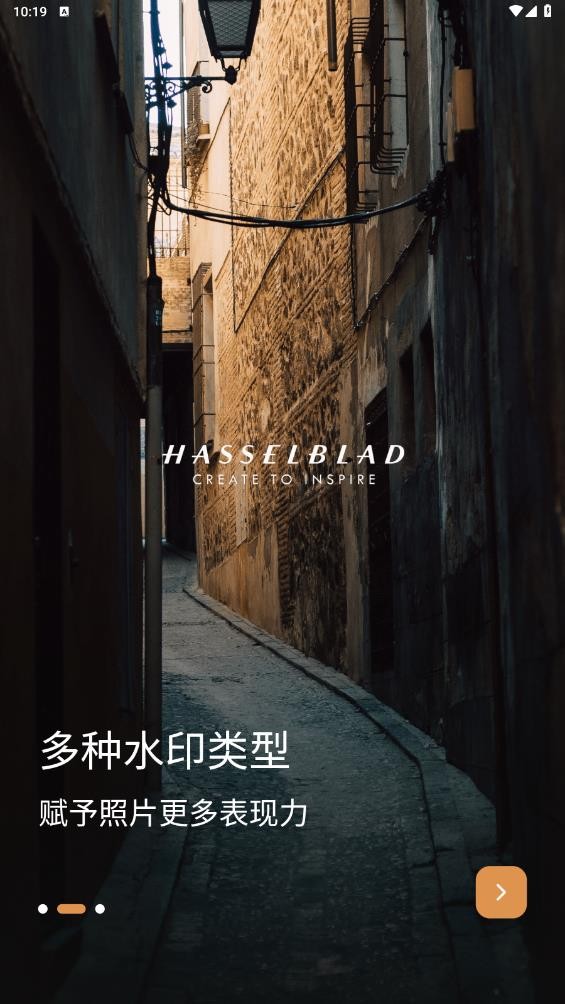 边框水印大师app4