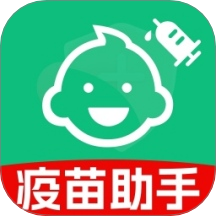 疫苗接种记录宝app