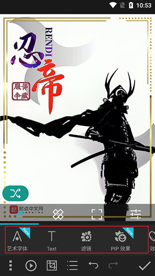 安卓photo studio pro app