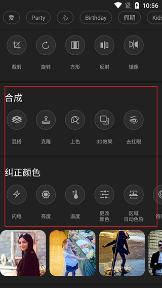 photo studio pro 下载
