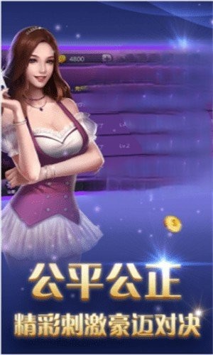 巴登棋牌最新版3