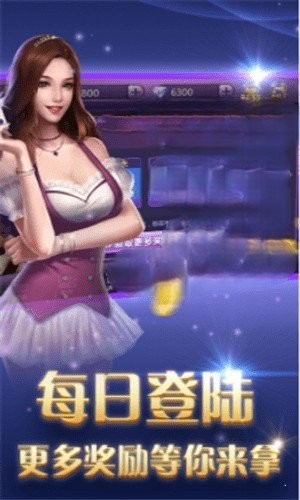 巴登棋牌最新版2