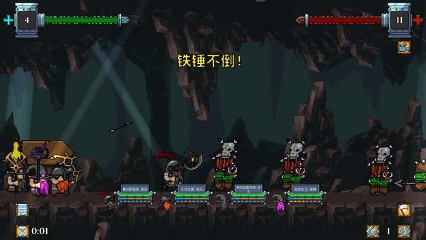 矮人军团自走棋内置MOD菜单版截图1