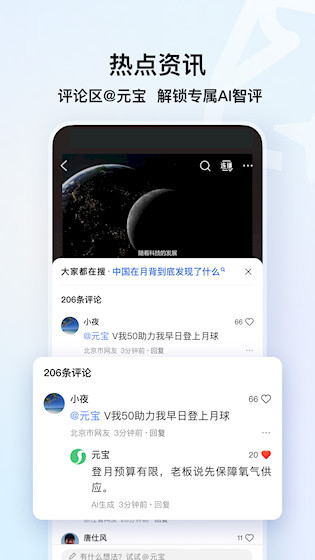 QQ浏览器3