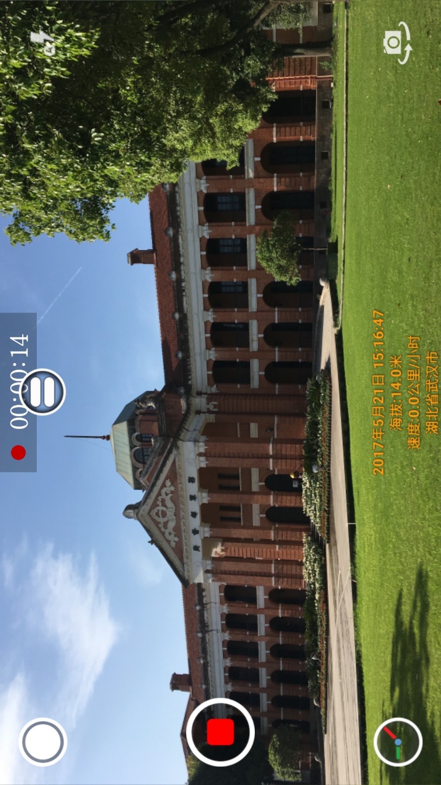 吉露塔时间相机app4