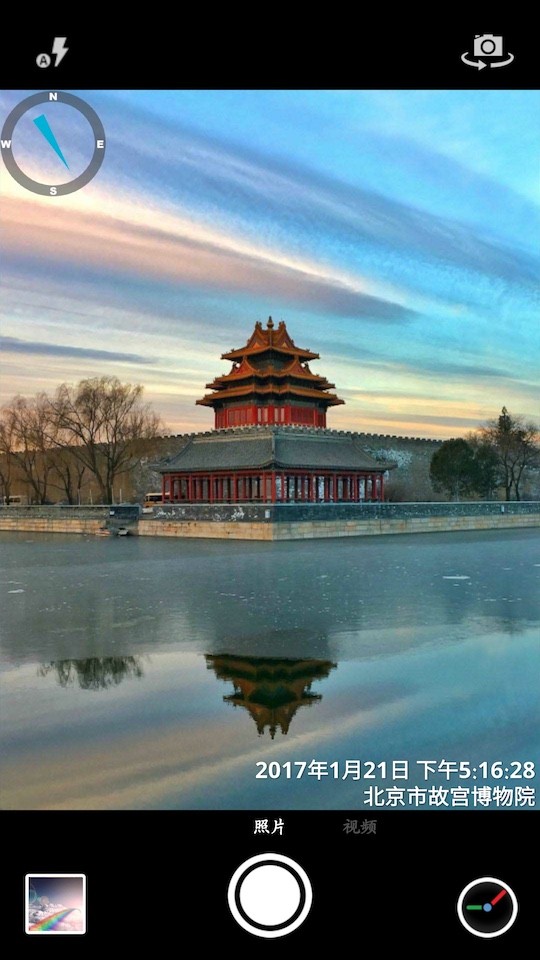 吉露塔时间相机app5