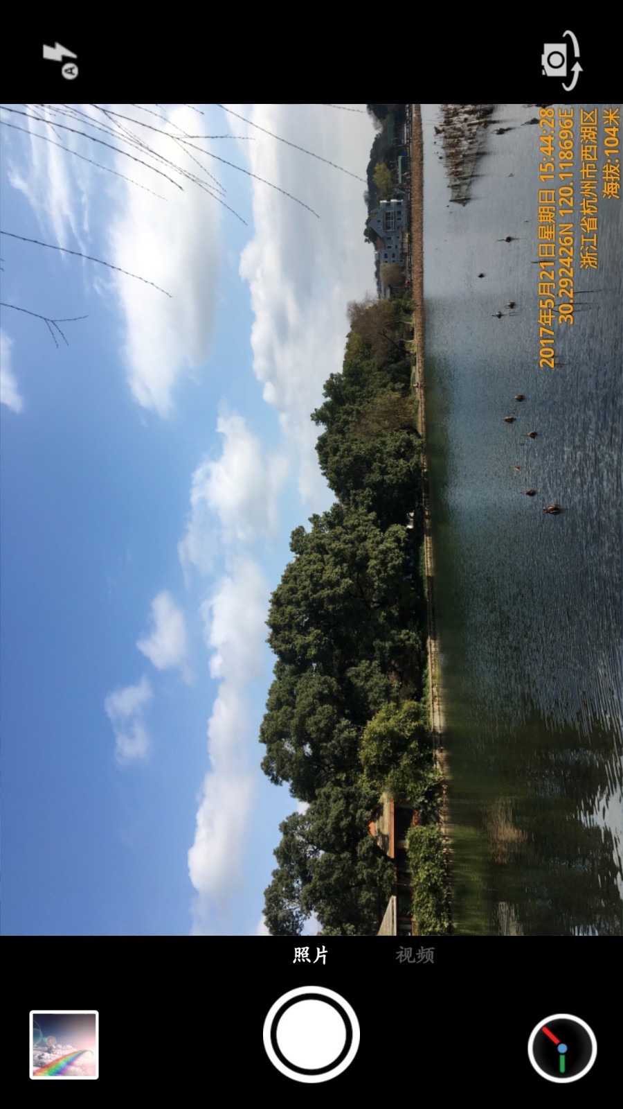 吉露塔时间相机app3