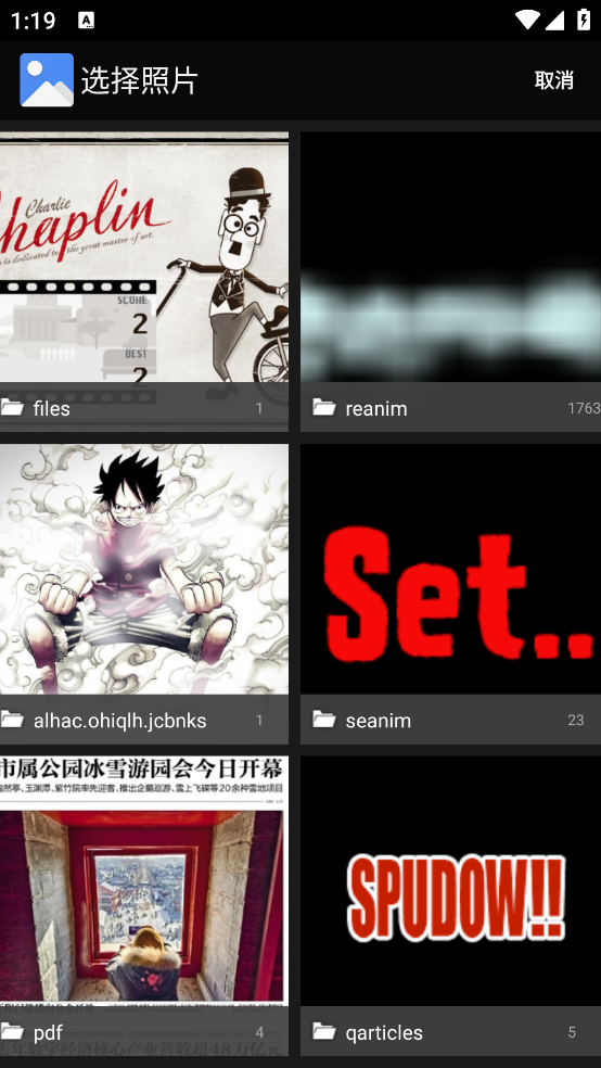 像素图生成器app1