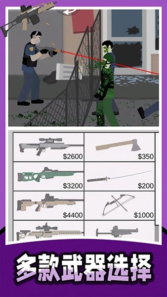 僵尸收割机器免费版2