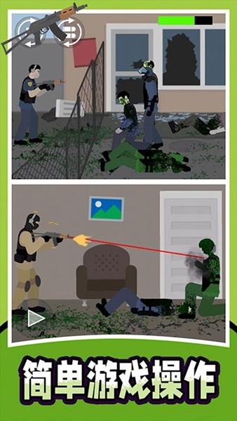 僵尸收割机器免费版3