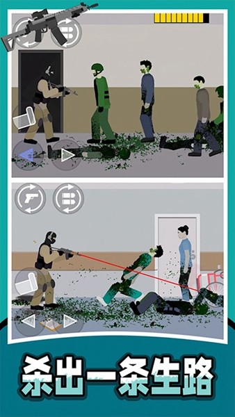 僵尸收割机器免费版1