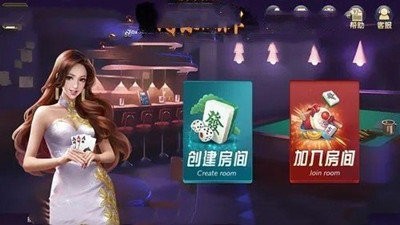 狂飙棋牌二维码最新版截图1