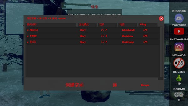 恐怖周五联机版截图3