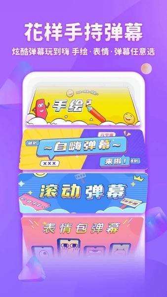 章鱼输入法app截图2