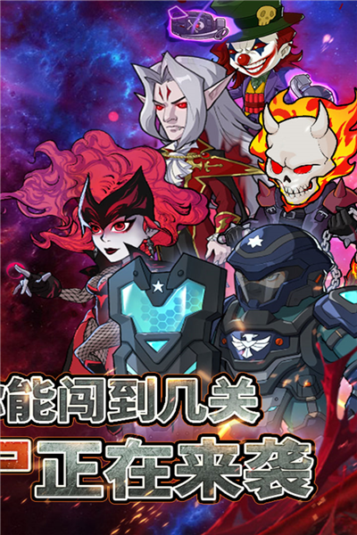 豆豆打僵尸官方正版截图4