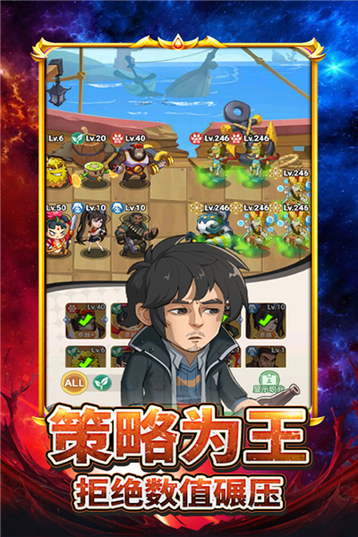 豆豆打僵尸官方正版截图2