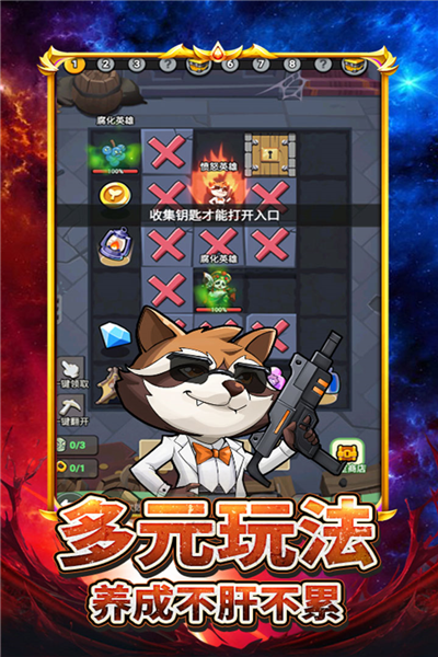 豆豆打僵尸官方正版截图3