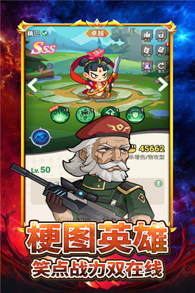 豆豆打僵尸官方正版截图1