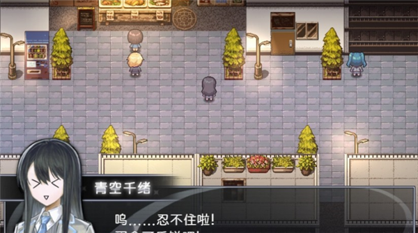 买个可乐饼吧(Buy a Croquette)截图2