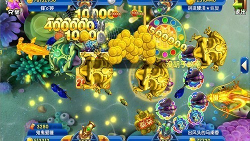 超级捕鱼红包版4