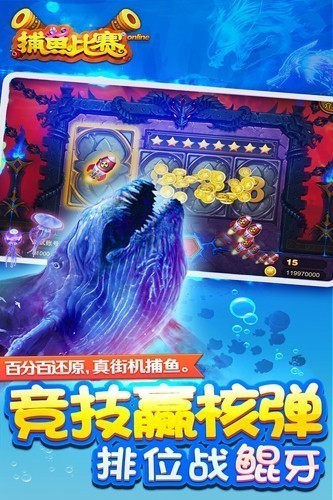 小玛丽捕鱼2026最新版2