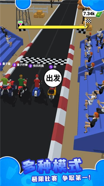 外卖速递小能手2026截图2