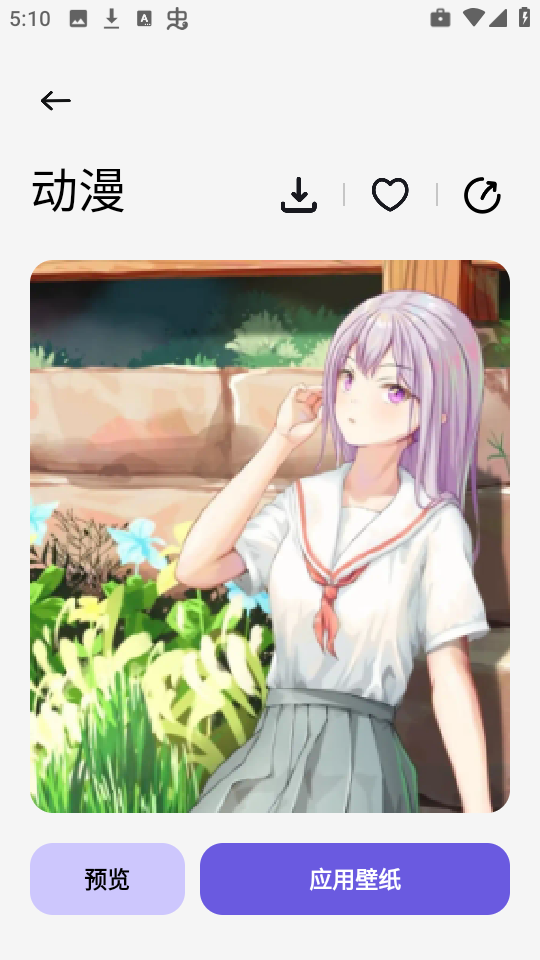 米坛图片社区app截图1