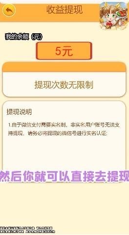 全民开饭店红包版截图1