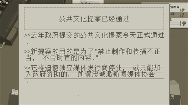 西港独立社免费版截图3