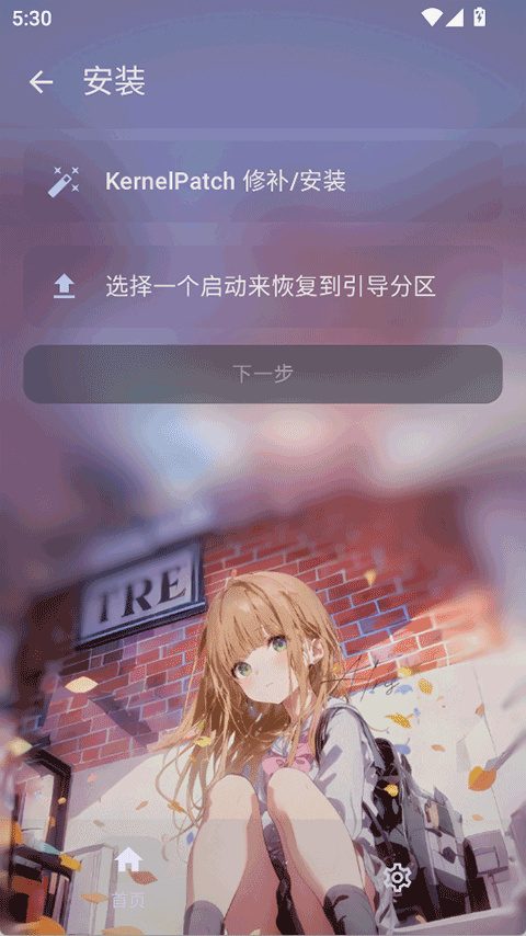 Folkpatch面具app截图3