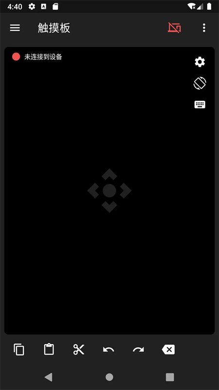 妙妙触控app截图3