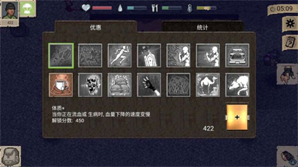 迷你dayz无敌版截图1