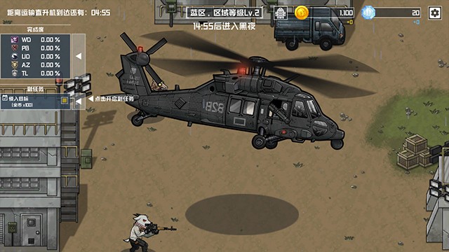 B2B Extinction截图2