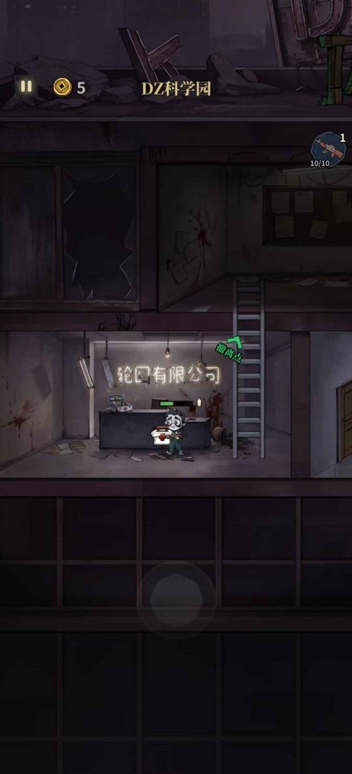 无限轮回手游截图1