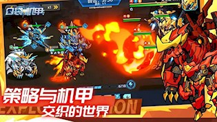 口袋机甲截图2