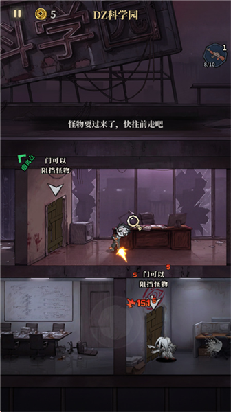 无限轮回免费版截图3