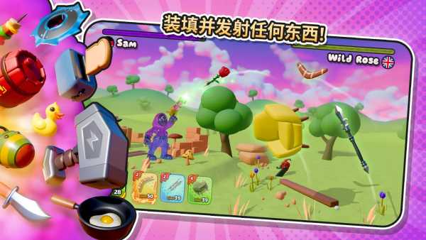 糖射手2所有枪械和人物皮肤解锁版截图4