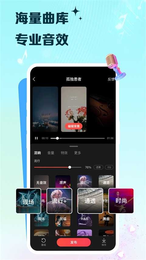 vv音乐app截图5