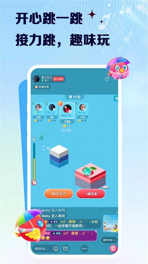 vv音乐app截图4