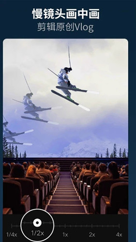 乐秀视频剪辑视频编辑2