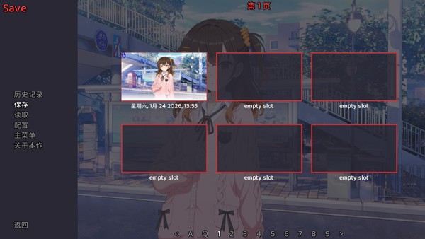 想成为Galgame领域大神手游截图1