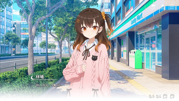 想成为Galgame领域大神手游截图2